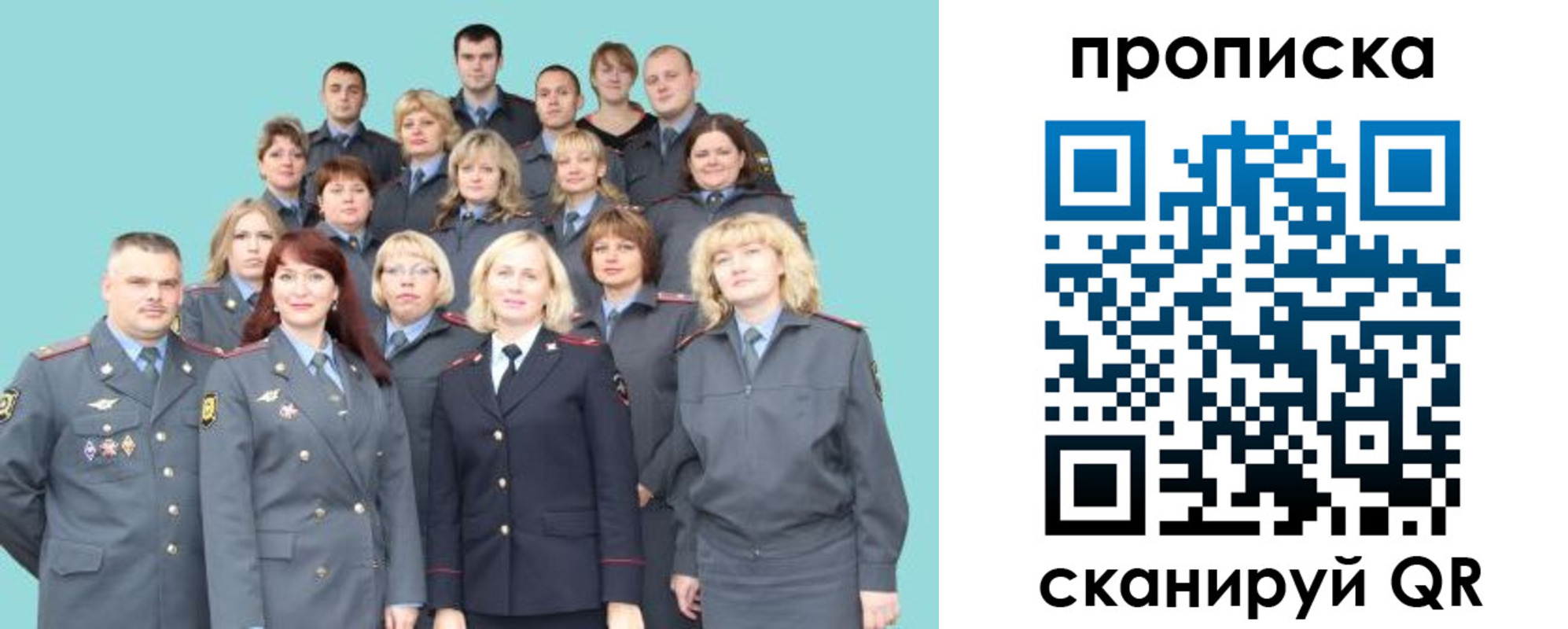 регистрация в Рыбинске