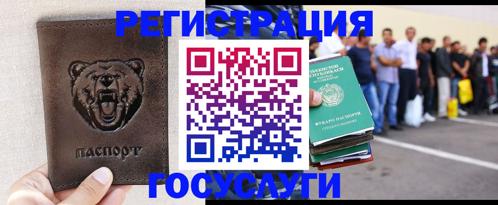 регистрация для дет. сада в Рыбинске