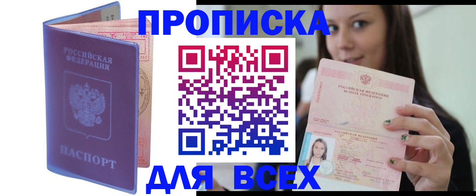 регистрация для школы в Рыбинске